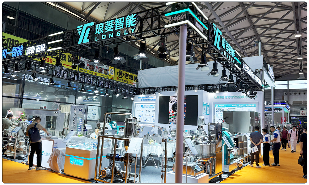 华锦集团 ICIF China 2026 展位现场